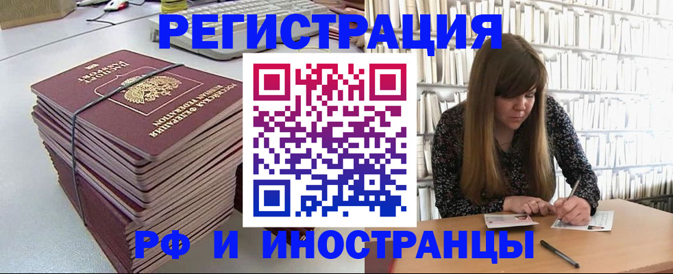 регистрация для дет. сада в Воскресенске